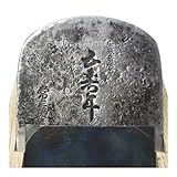 常三郎 五壽年 台付鉋 白樫 70mm