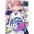 花乃軍「乙ゲーにトリップした俺♂ LV.1」
