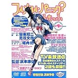 フルメタルパニック? ふもっふ 全6巻セット [マーケットプレイス DVDセット]