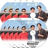 K-POP DVD 車輪のついた家4 9枚SET 完 日本語字幕あり SF9 エスエフナイン RO WOON ロウン 韓国番組収録 DVD
