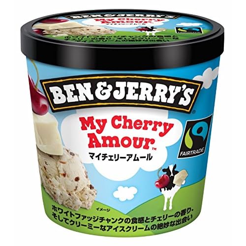 BEN＆JERRY’S マイチェリーアムール
