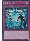 遊戯王 20TH-JPC96 砂塵の大嵐 (日本語版 シークレットレア) 20th ANNIVERSARY LEGEND COLLECTION
