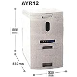 アルインコ 米びつクーラー グレー 高さ:555mm奥行:560mm間口:320 AYR12
