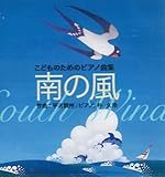 ���ǂ��̂��߂̃s�A�m�ȏW ��̕�/���g�B�B�s���N���N�E�s�A�m���[���h�t