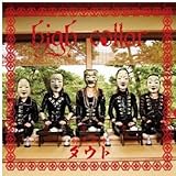 high collar(初回限定和食盤)(DVD付)