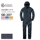 GRACE ENGINEERS（グレースエンジニアーズ） 防水 防寒 長袖 ツナギ GE-207 インディゴMIX 色:Indigo Mix サイズ:3L