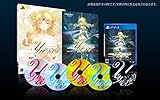 この世の果てで恋を唄う少女YU-NO　限定版　PS4　【初回限定特典：オリジナルNEC PC-9800シリーズ版 DLCカード付き】