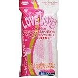 サンファブレス LOVE LOVE モイスチャーボディタオル(ピンク)