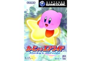 カービィのエアライド