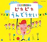 ジャラジャン ケラケン ポンポコポン