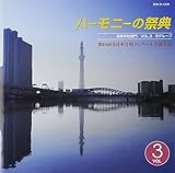 2011 �n�[���j�[�̍ՓT �����w�Z���� Vol.3�uB�O���[�v�vNo.1�`7