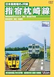 ���{�œ�[��JR�� �w�h����� �����������`�����