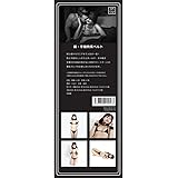 SM VIP 首・手枷拘束ベルト(057)