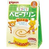 ピジョン ベビープリン バナナ味 10g×2個 9ヵ月頃から