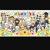 しろくろフェスタ けものフレンズ プレイマット