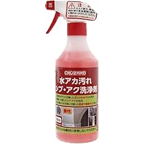 ＣＲＵＺＡＲＤ（クルザード）　水アカ汚れ　ピッチ・タール洗浄剤　５００ｍＬ×3 31q8Zp3gMOL.jpg_BO30,255,255,