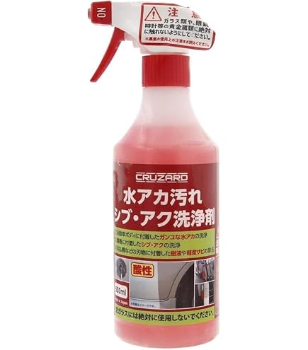 Amazon.co.jp: 【在庫限り】クルザード 水アカ汚れピッチ・タール洗浄