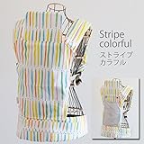 ファムベリー　ファムキャリーメッシュ リミテッド　肩がめちゃ楽おんぶ紐　肩こりに悩んだママが考案　抱っこもＯＫ エルゴノミック【日本製】　cmr (ストライプカラフル)
