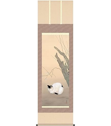 Amazon.co.jp: 掛け軸 掛軸 菱田春草（ひしだしゅんそう）・ 黒き猫
