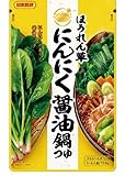 冬のお鍋 日本食研 ほうれん草 にんにく醤油鍋つゆ×2パック 3〜4人前 バター ニンニク