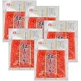 千切り紅しょうが 国産 45gx5袋 紅生姜 合成保存料 合成着色料不使用 小分け 小袋