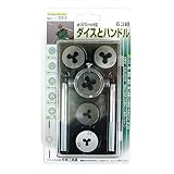まとめ買い!!5個セット「スレッドマスター(Thread Master) 6個組ダイスとハンドル M3・M4・M5・M6・M8 22310」