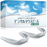 Cutona(キュトナ) マウスピース 【歯科医師監修】 歯ぎしり 歯並び 口元ケア【 軽量型 1.6mm 専用ケース付き ２個セット 】目立たない フィット感 (1箱)