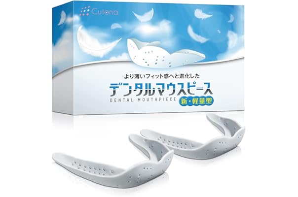 Amazon Co Jp 売れ筋ランキング 睡眠用マウスピース の中で最も人気のある商品です Amazon Co Jp 売れ筋ランキング 睡眠用マウスピース の中で最も人気のある商品です