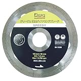 DIEWE(ディーベ) SPEEDY-125 スピーディー125MM ダイヤモンドカッター