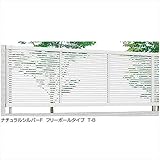 LIXIL TOEX　ライシスフェンス1型　フリーポールタイプ　本体　T-10　【リクシル】　【アルミフェンス　柵】 　シャイングレー