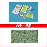 四国化成　ラクラン　6m2セット　RAK-S285　　【外構DIY部品】