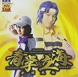 �~���[�W�J���w�e�j�X�̉��q�l�x�S����� �wvs���C �T���g����