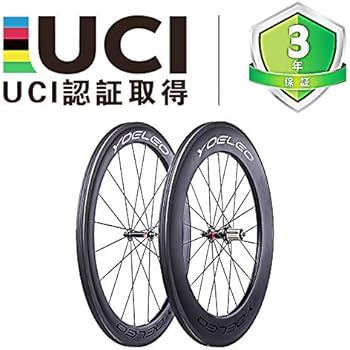 YOELEO チューブラーカーボンホイール T60/88 リムブレーキ(STD) 採用NOVATEC(ノバテック) A291SB-SL/F482SB-SL ABGハブ SHIMANO(シマノ)用 Sapim スポーク(CX-RAY)用 前後セット