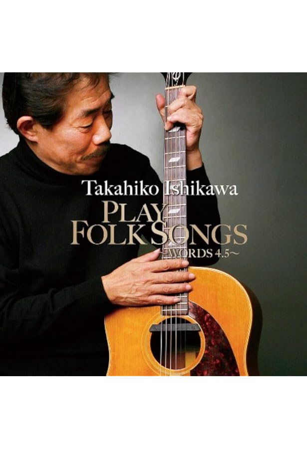 CD付コンプリートブック 石川鷹彦WORKS II | 石川 鷹彦 |本 | 通販