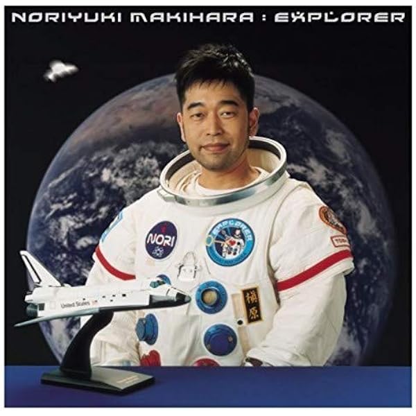 Amazon.co.jp: EARLY SEVEN ALBUMS - 槇原敬之: ミュージック