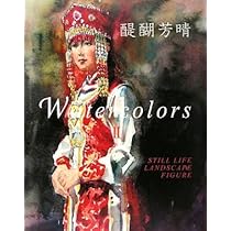 醍醐芳晴の透明水彩 | 醍醐 芳晴 |本 | 通販 | Amazon