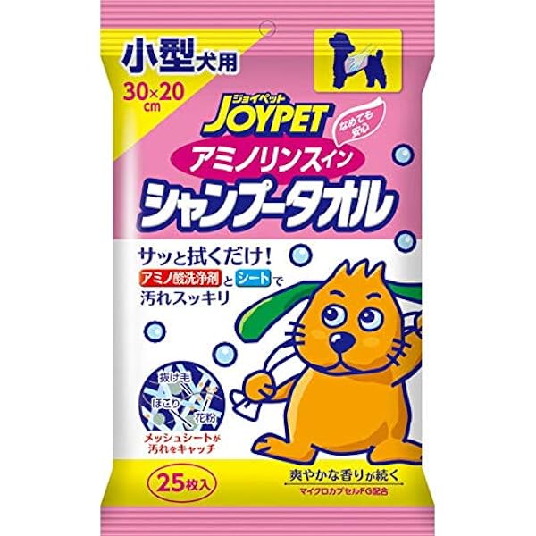 最大99 オフ アミノリンスインシャンプー 室内犬用 350ml 24本 Therapeuticapillows Ca