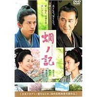 Amazon.co.jp: 風の果て (新価格) [DVD] : 佐藤浩市, 藤沢周平