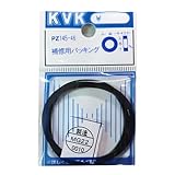 KVK 補修用パッキング PZ145−46