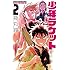 掛丸翔「少年ラケット(2)Kindle版」