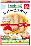 ビーンスターク レバービスケット 53g(2枚x5袋)