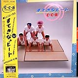 【LP】ココナッツボーイズ・CCB 「すてきなビート 」