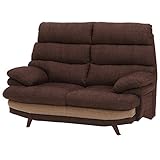 不二貿易 ハイバックソファ オーロラ 2人掛け ダークブラウン 33345