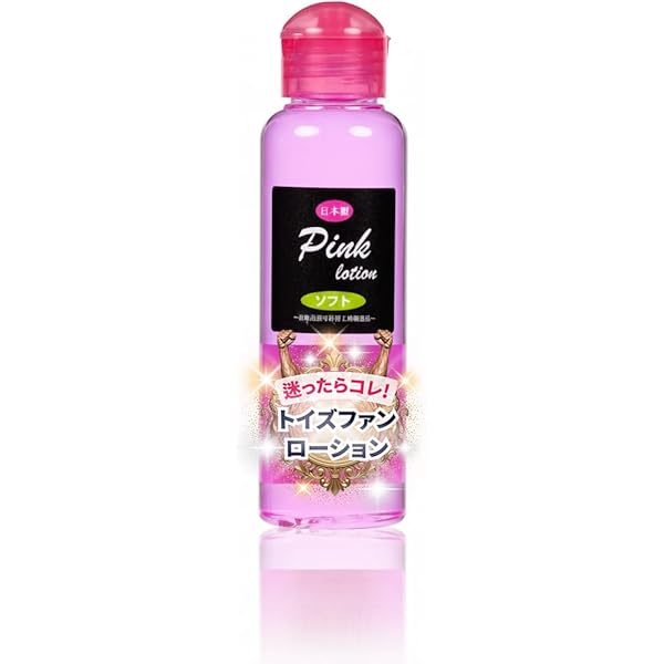 Amazon.co.jp: プロ業務用 ピンクローション ヒアルロン酸配合 360ml