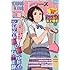月刊誌「ヤングキングアワーズ2011年8月号」