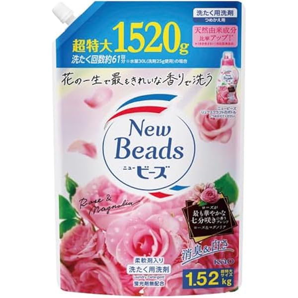 ニュービーズ　14袋 Amazon | 花王 ニュービーズ リュクスクラフト 詰替 1520g
