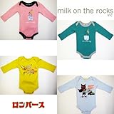 ミルクオンザロックス(milk on the rocks)ユニークでオシャレなロンパース(ベビーサイズ) 【60cm】【70cm】【80cm】 6m 03．ギャラクシーロンパース