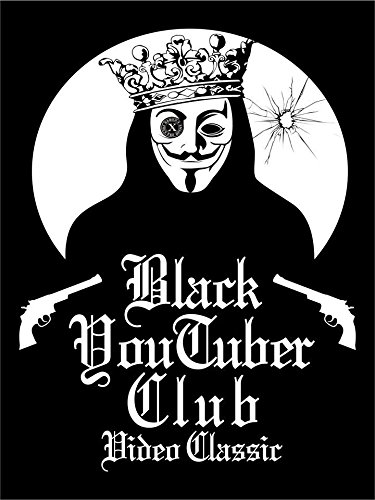 YouTube 本よりヤバい！アフィリエイト 入門 ネットビジネス ヒカキンのパクリ？クロキンの教材【僕の仕事はBlack YouTuber】最強の副業マニュアル 企業 Twitter 本より稼げる