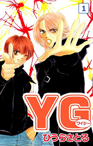 『YG』