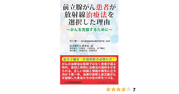 月刊インナービジョン2021年11月号vol 36 No 11 特集 Radiation Therapy Today 2021 放射線治療最前線 高精度放射線治療の最新技術と新展開 特別企画 第24回ctサミット報告 生かせ Volume Data Future Technology For Surgical Support 本 通販 Amazon